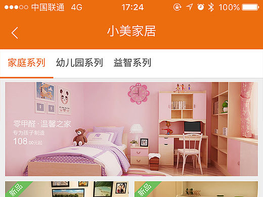 APP（个人主页-ZMTU3MDU5NzY=） - APP界面 - 站酷设计师冷夜雨原创素材 - 站酷ZCOOL