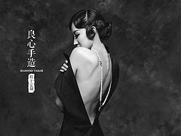 无锡一家比较成熟的女装定制店的首页