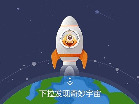 无线城市APP界面