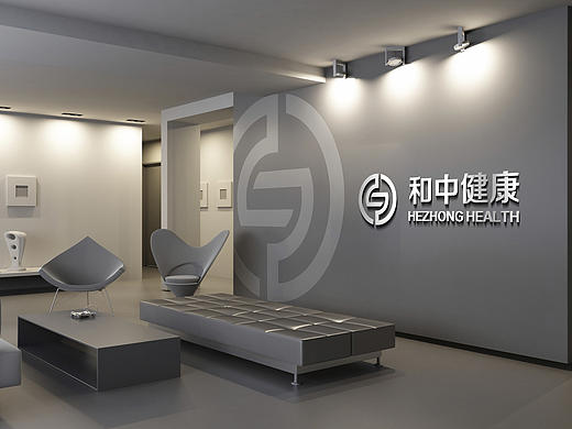 和中健康