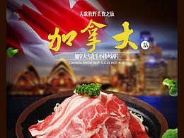 美食大厦