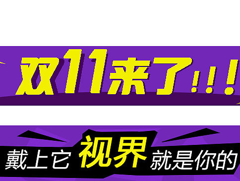 墨镜广告