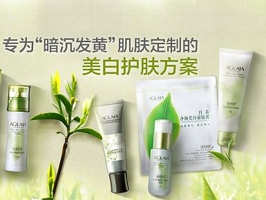 白茶集合页