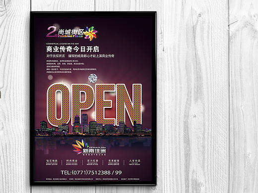 房地产