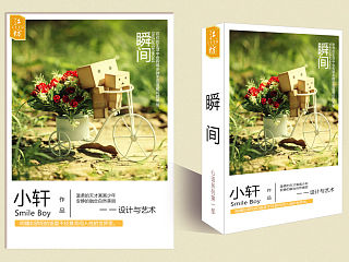 书籍杂志封面设计（可下载PSD）（个人主页-ZMzQ5MDY3Ng==） - 书籍/画册 - 站酷设计师幕后原创素材 - 站酷ZCOOL