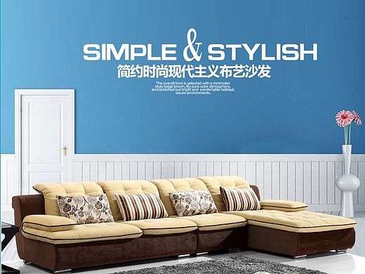 设计 家具沙发详情