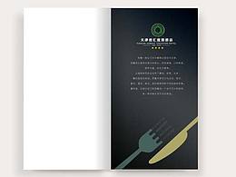 菜单