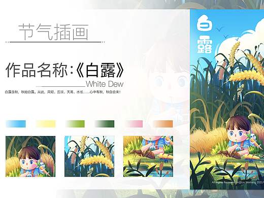 近期作品