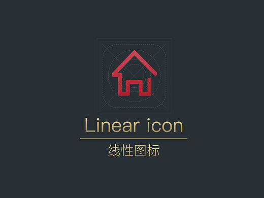 线性图标-线性