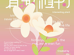 插画