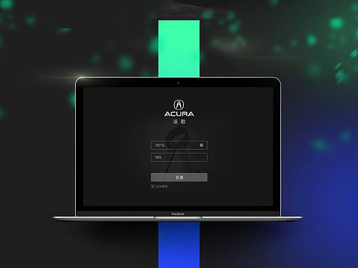 Acura(讴歌汽车)销售人员ipad端应用