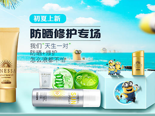 小黄人（个人主页-ZMjEzMzY1NTI=） - 海报 - 站酷设计师AquariusXF原创素材 - 站酷ZCOOL