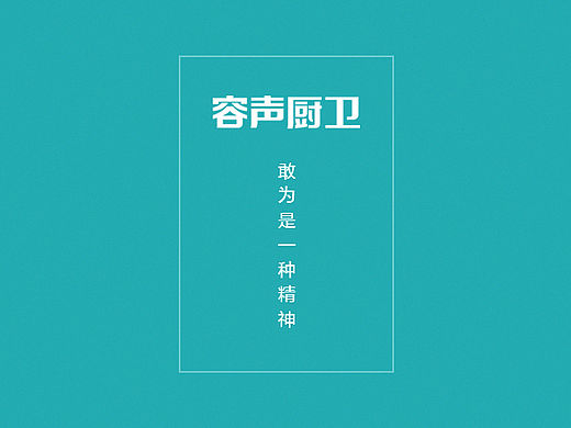 飞鱼视觉工厂/容声-油烟机·燃气灶详情页设计/电商设计
