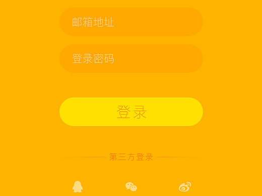 G登录（个人主页-ZMTYwMzI3OTY=） - APP界面 - 站酷设计师蒋不出原创素材 - 站酷ZCOOL