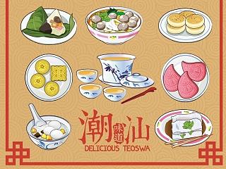 潮汕味道 