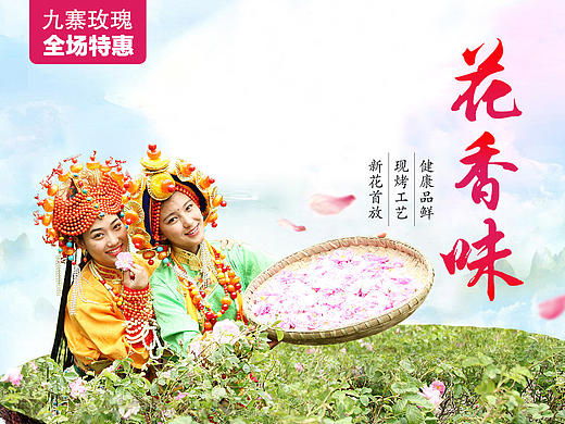 花香味（个人主页-ZMTY0MTUwNjA=） - 图案 - 站酷设计师我是黑桃A原创素材 - 站酷ZCOOL