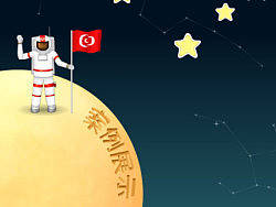 第一次设计的网站 - -（个人主页-ZMTg4NDA0NA==） - 图标 - 站酷设计师方方的土原创素材 - 站酷ZCOOL