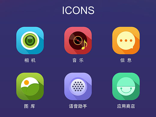 启动图标