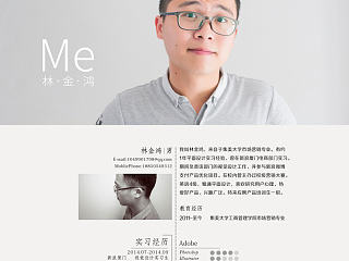 進(jìn)擊的簡歷 第二彈！男生清新版簡歷?。▊€(gè)人主頁-ZNTE0NzU0MA==） - 其他平面 - 站酷設(shè)計(jì)師Henrly77原創(chuàng)素材 - 站酷ZCOOL