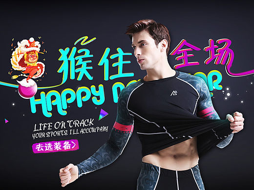 15年底部分海报banner