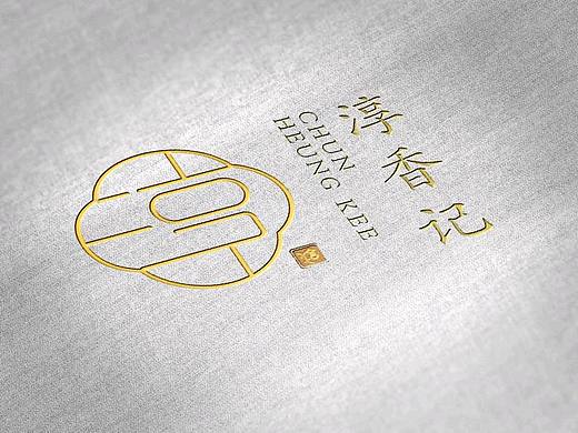 标志练习（个人主页-ZNTYyMTc0NTI=） - 字体/字形 - 站酷设计师亭亭ZHU原创素材 - 站酷ZCOOL