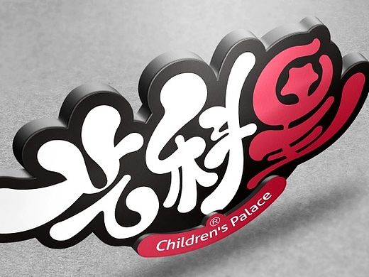 艺科星logo（个人主页-ZMTQwMTk4NjQ=） - Logo - 站酷设计师吉玓设计原创素材 - 站酷ZCOOL