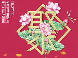 haibao