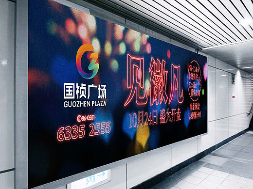 执行中的飞机稿