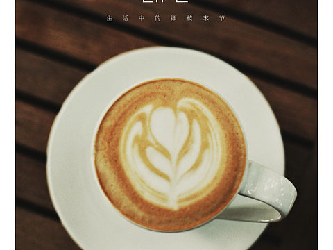 下午茶（個人主頁-ZMTkxNTkyODQ=） - 產(chǎn)品攝影 - 站酷設(shè)計(jì)師婷子嘟嘟原創(chuàng)素材 - 站酷ZCOOL