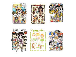 記錄生活｜手帳｜小女孩穿搭