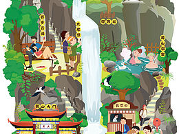 黄山