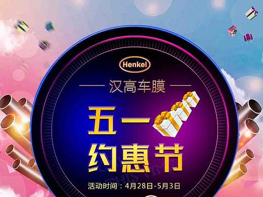 电商-网站