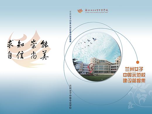 简报封面（个人主页-ZMTc4NzE0Njg=） - 书籍/画册 - 站酷设计师Ansel石头原创素材 - 站酷ZCOOL