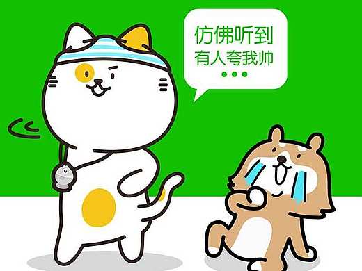  丑猫多鱼表情包—蜜汁转身