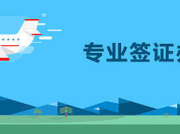 直通车图