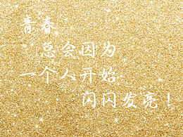 光