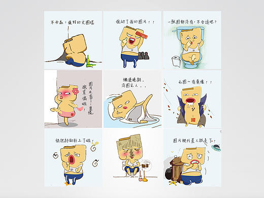 网站原创手绘缺失图片——文件夹人