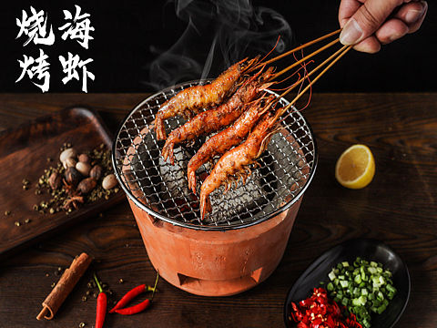 烧烤