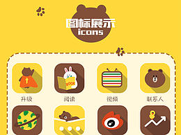 LINE FRIENDS 