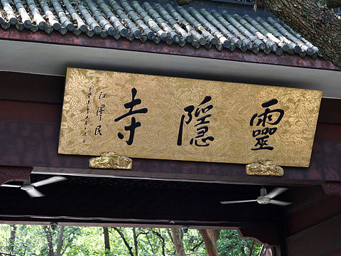 人生哪能多如意，万事只求半称心。