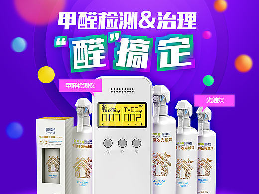 零散详情模块设计（个人主页-ZMjE2NjY2NzI=） - 电商 - 站酷设计师布列设农原创素材 - 站酷ZCOOL