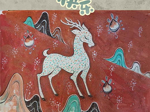 敦煌壁画九色鹿|纯艺术|绘画|一行壁画_原创作品-站酷zcool