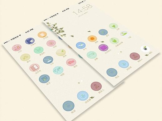 《一茶一世界》UI手机主题图标练习