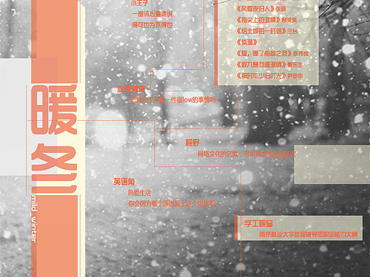 平面（个人主页-ZMjIwMTQ3OTY=） - 书籍/画册 - 站酷设计师一桃原创素材 - 站酷ZCOOL