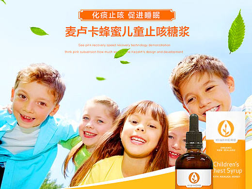 保健品