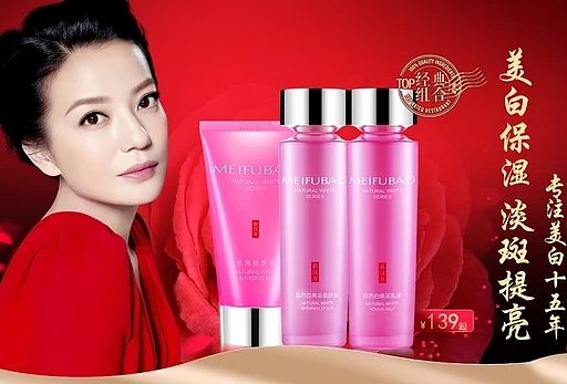 中国风产品海报设计（个人主页-ZMTU5NjEzNjQ=） - 电商 - 站酷设计师hupanna原创素材 - 站酷ZCOOL