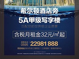 梯屏广告