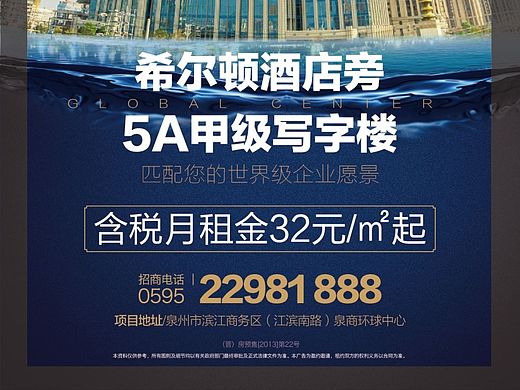 电梯轿厢广告