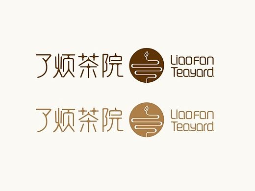 了烦茶院》池晓波