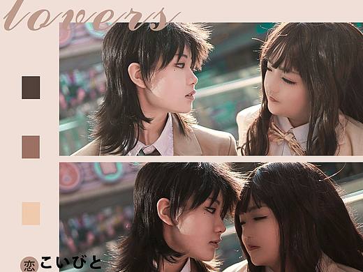 JK杂志排版 人像排版设计 平面设计